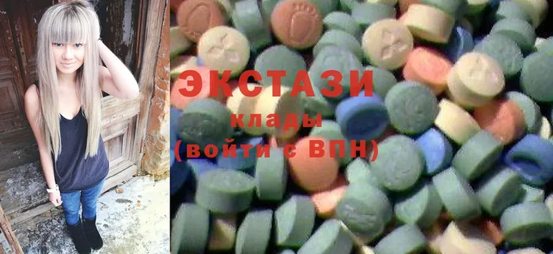 купить   Зеленодольск  ссылка на мегу как войти  Ecstasy mix 