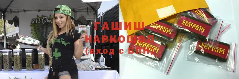 ГАШИШ Изолятор  Зеленодольск 