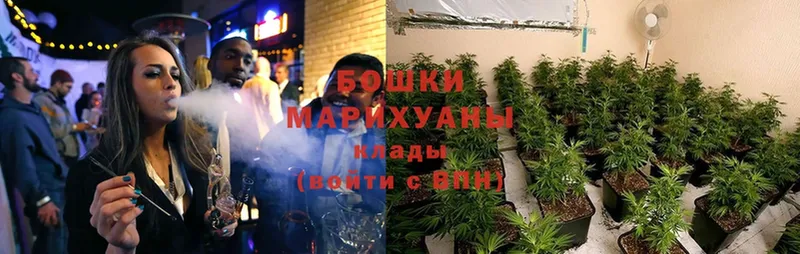 МАРИХУАНА индика  Зеленодольск 